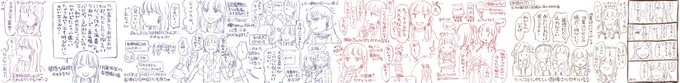 遠足のレヴュー in 名古屋 レポ #少女☆歌劇レヴュースタァライト https://t.co/lbCpnkfQJV 