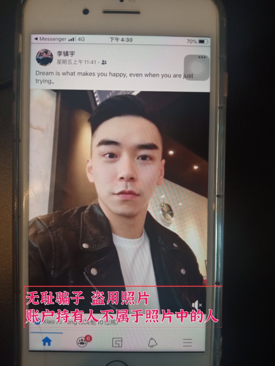 piggyfrauds's tweet photo. 新鲜出炉的帅哥【骗子】
不懂哪一位那么不好彩
照片被盗用来行骗了
 🌹感谢美女分享🌹

#杀猪盘 #骗子 #爱情骗子 #网络爱情骗子 #包裹骗子 #网络诈骗 #诈骗集团 #电信诈骗 https://t.co/kouC0po16R