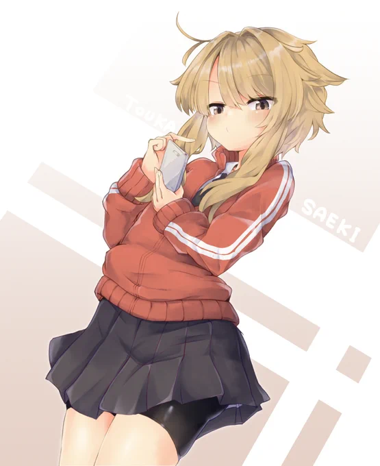 うちの子可愛い #うちの子 