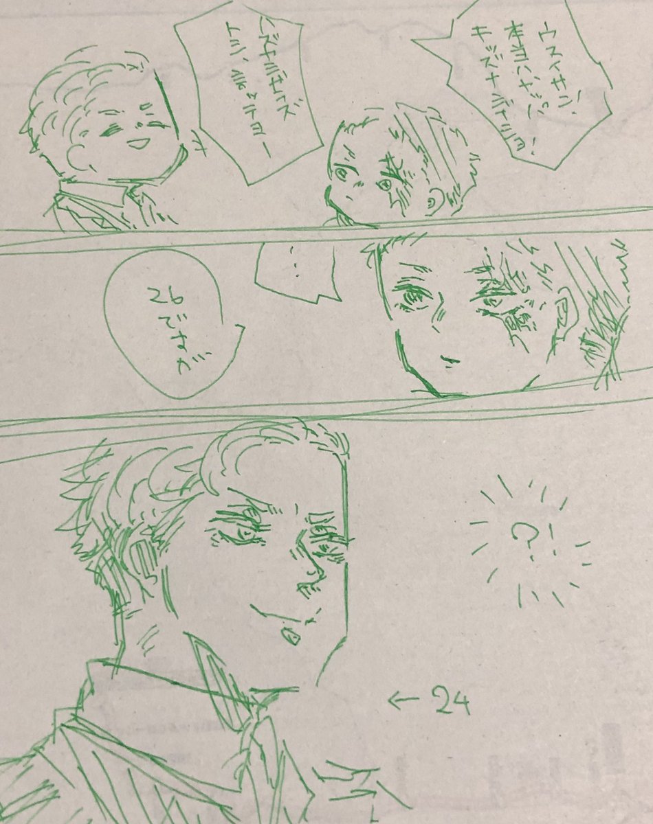 これはたのしいメリカ組 