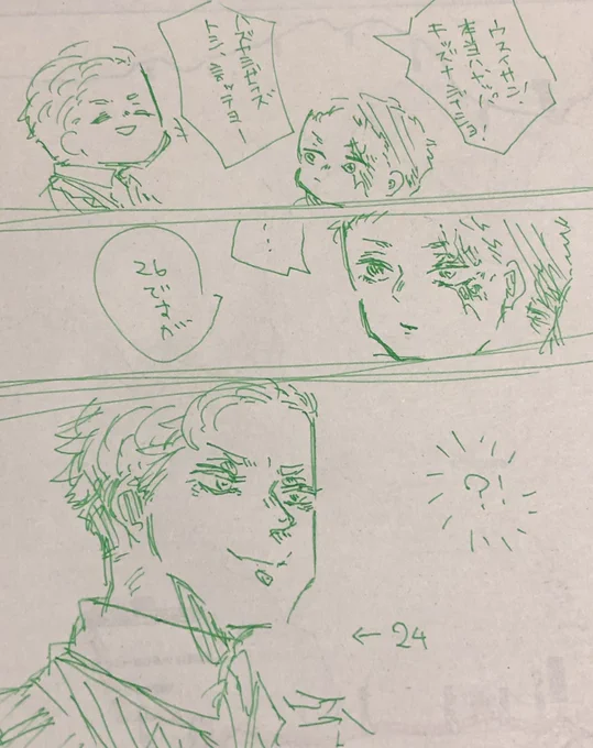 これはたのしいメリカ組 