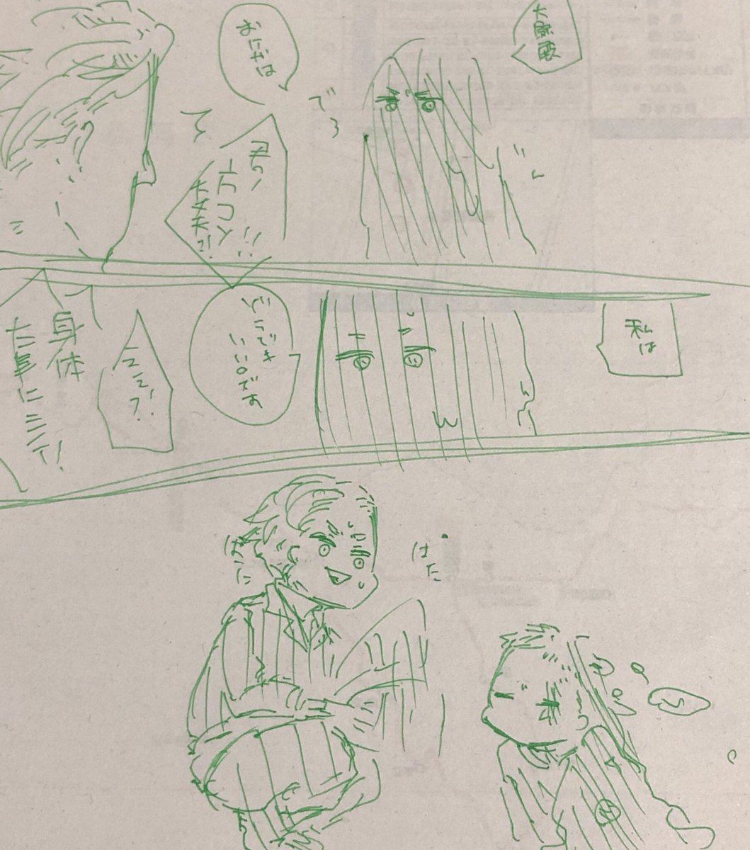 これはたのしいメリカ組 