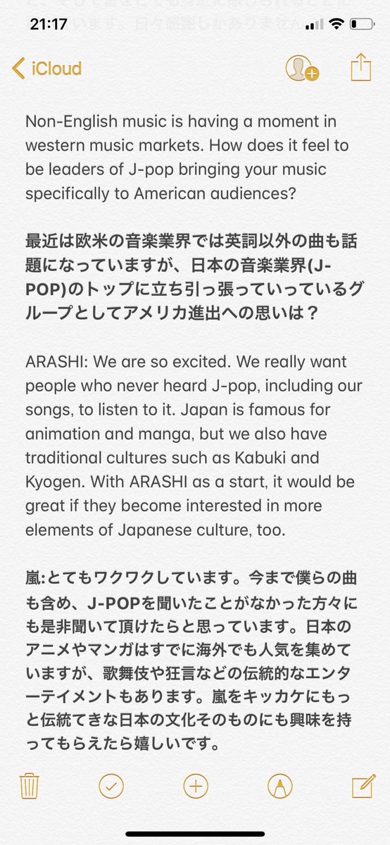 ssarraskm's tweet photo. SACKS&amp;CO 嵐英語インタビュー 超適当和訳(意訳) https://t.co/SQL5bA6wao