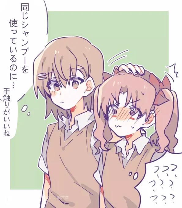 #みこくろ