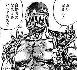 就活頑張ってください…( ˘ω˘ )
なんの足しにもなりませんが去年就活で荒れた時に作った北斗の拳のクソコラでも載せておきます…( ˘ω˘ ) 