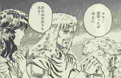 就活頑張ってください…( ˘ω˘ )
なんの足しにもなりませんが去年就活で荒れた時に作った北斗の拳のクソコラでも載せておきます…( ˘ω˘ ) 