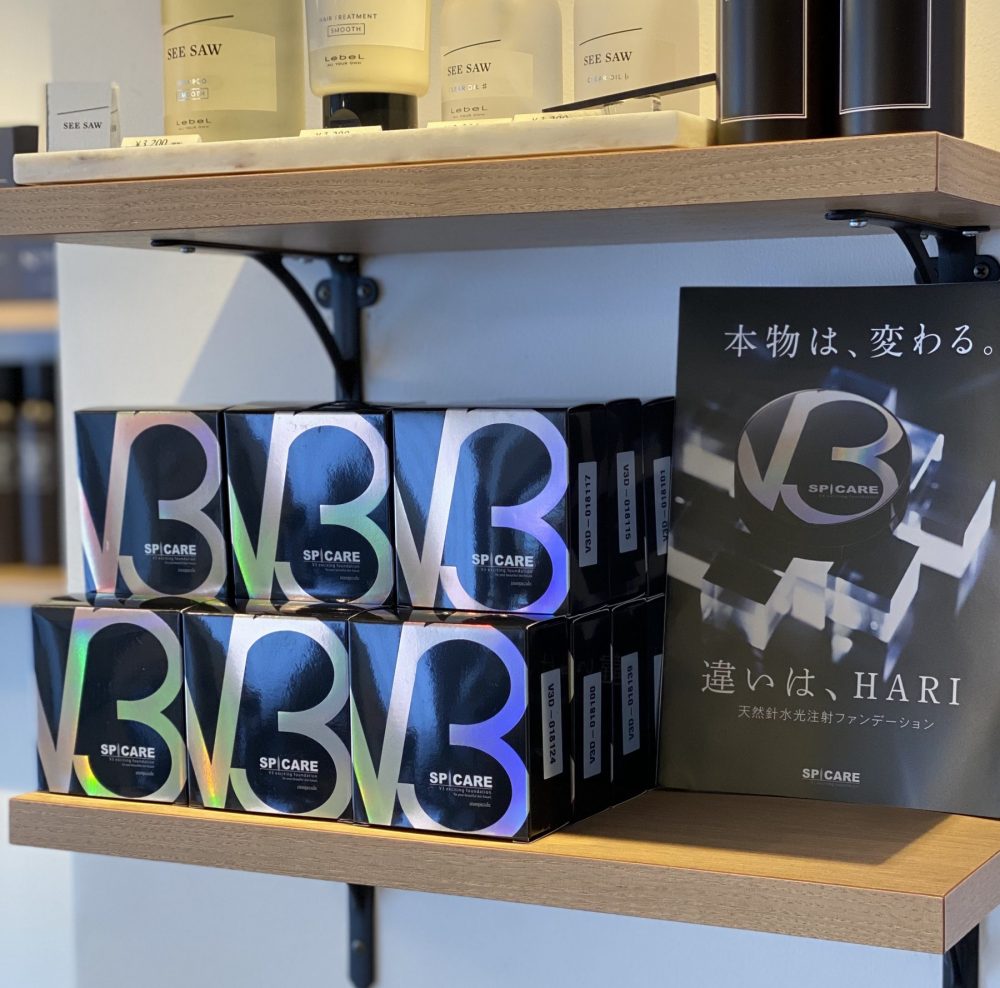 at1216's tweet photo. サイトを更新しました「話題商品☆【V3ファンデーション】大量入荷しました！！」 - https://t.co/La4YN7XLBS https://t.co/CFFjitJdpU