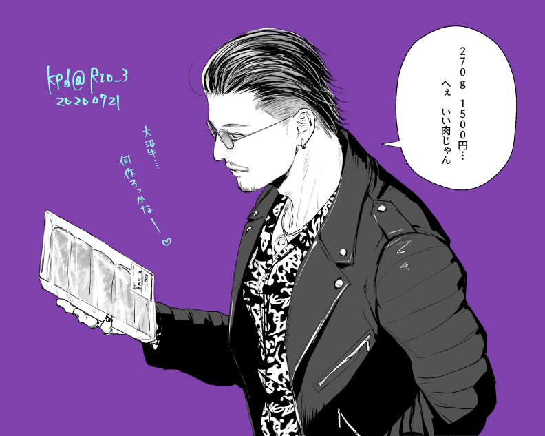 手違いで270g 1500円の牛肩ロースを買ってしまった人を慰める趙天佑?
https://t.co/BWdkMOmyyr 