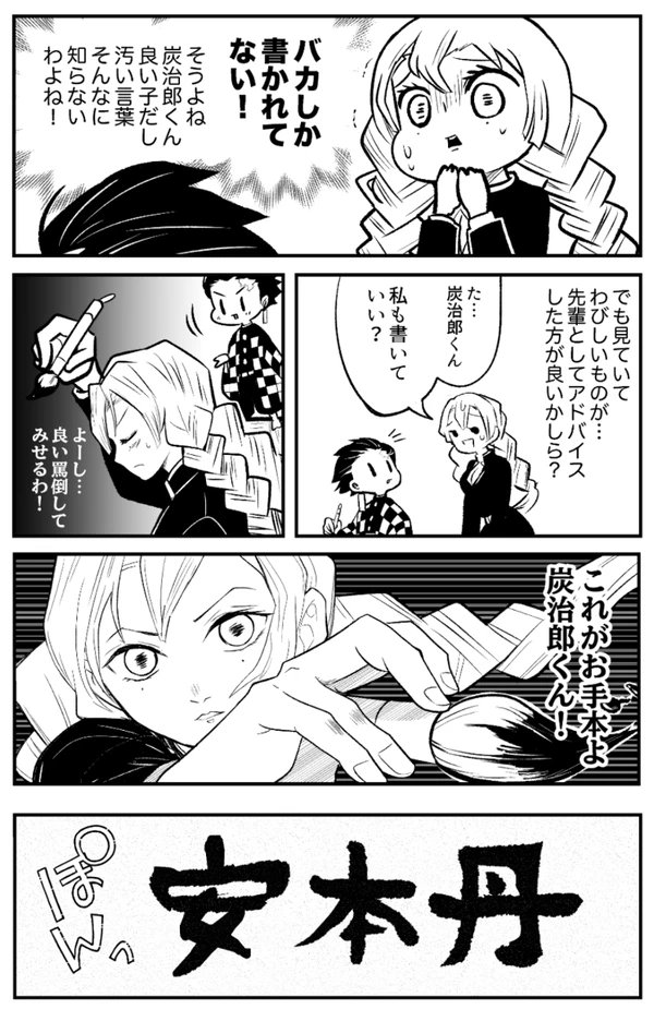 30万ビュー記念に再掲 