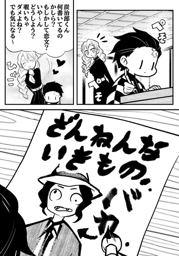 30万ビュー記念に再掲 