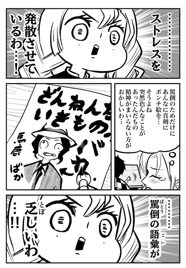 30万ビュー記念に再掲 