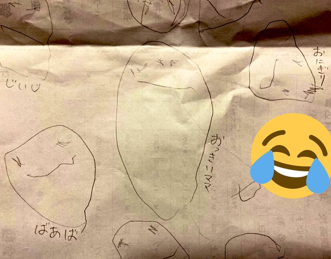娘ぴが描いてくれた???????????♡♡♡♡♡♡♡♡♡♡♡♡♡♡♡♡♡♡♡♡ 