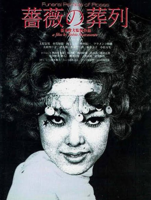 デッドマンウォーキングのtwitterイラスト検索結果