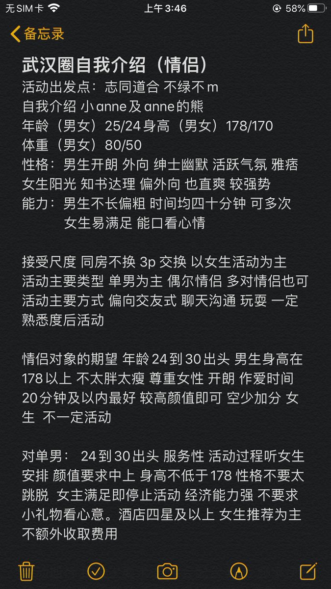 027Anne的熊 tweet media