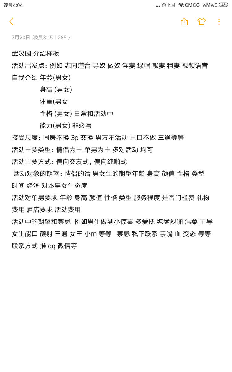 027Anne的熊 tweet media