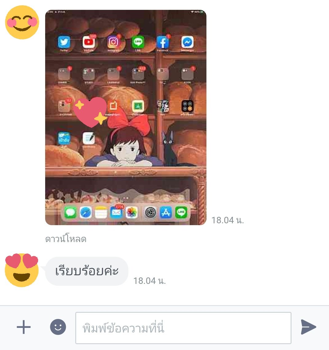 appuc11's tweet photo. 🥰 #รีวิวยูซี https://t.co/OFOAl5zM9U