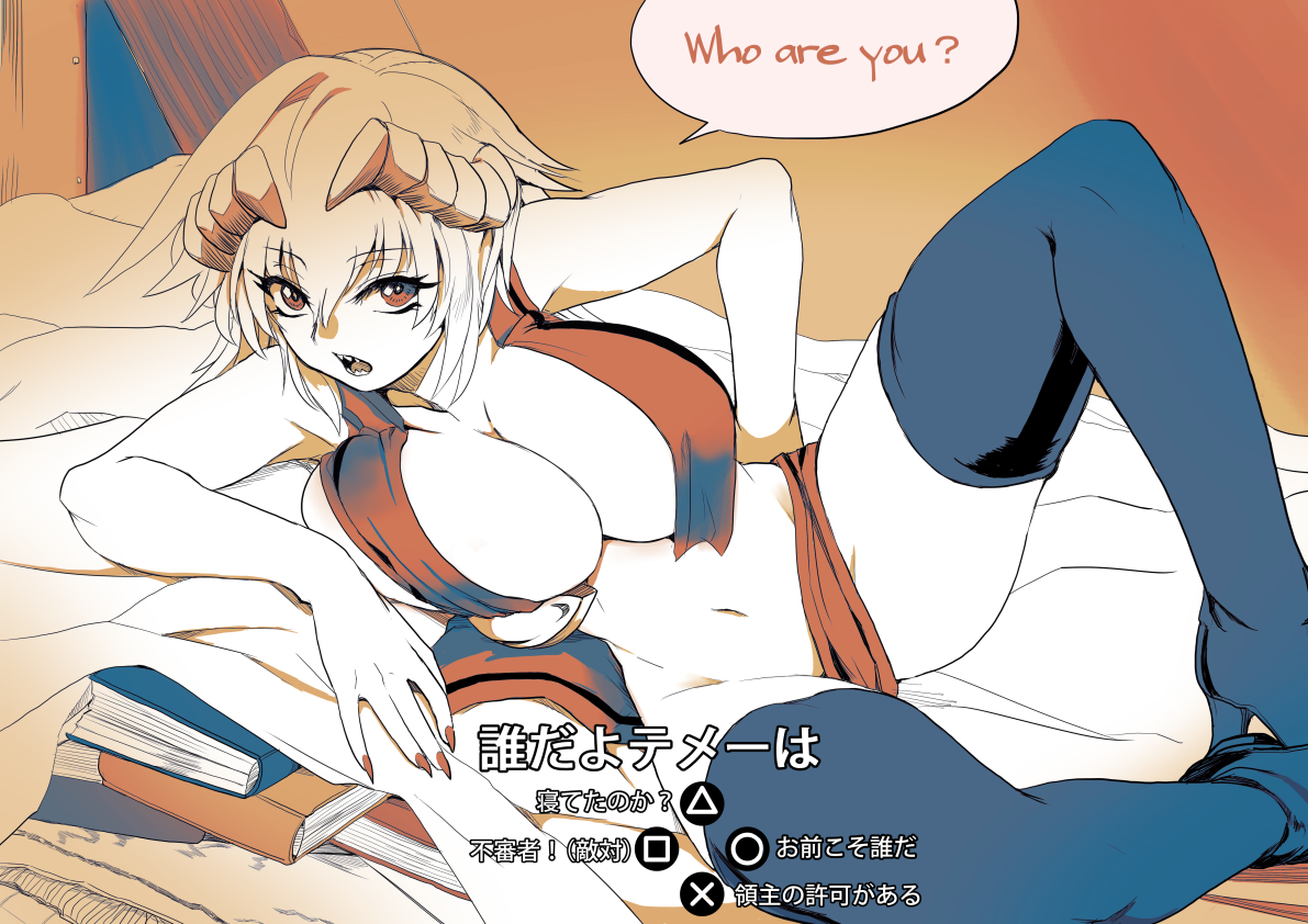 #これを見た人は寝そべり絵を貼る見た人もやる

コルヌゥばっかり 