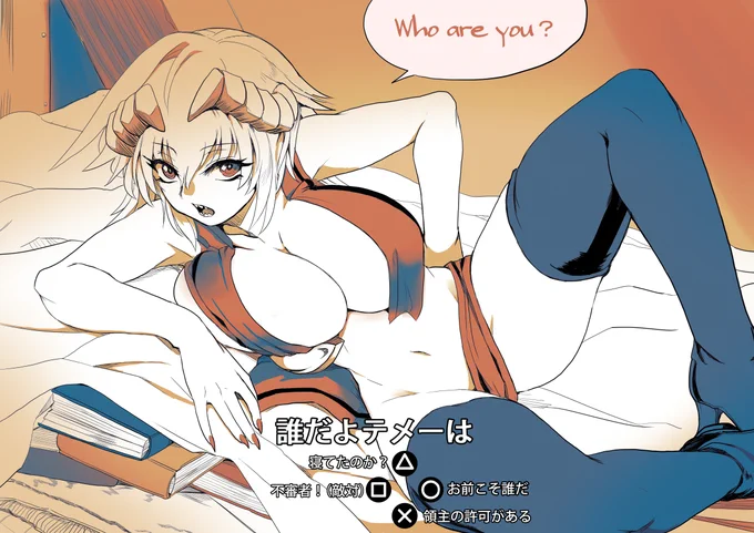 #これを見た人は寝そべり絵を貼る見た人もやる

コルヌゥばっかり 