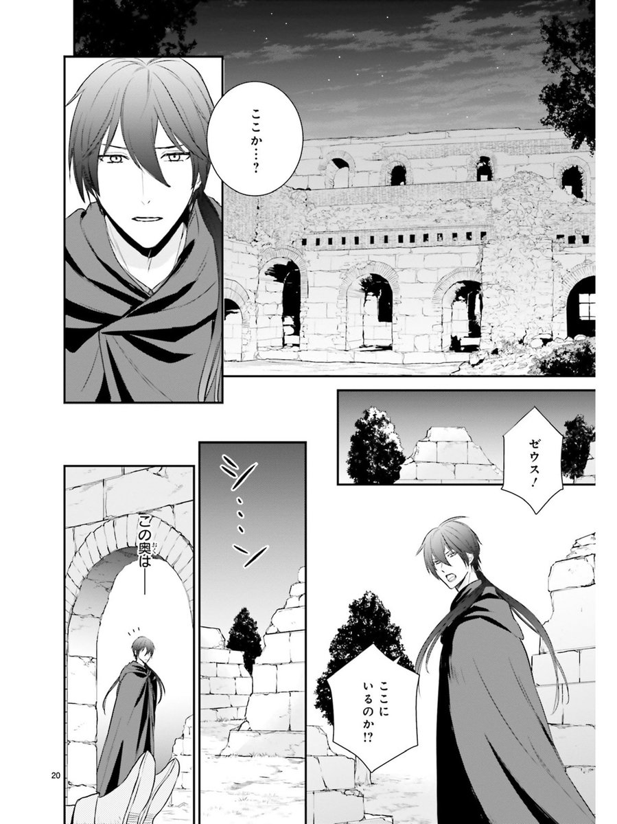 ◯プロメテウス　3冊セット◯ 鬼滅の刃キメツ学園！全集中ドリル “柱“集合！全9巻セット / 吾峠呼世