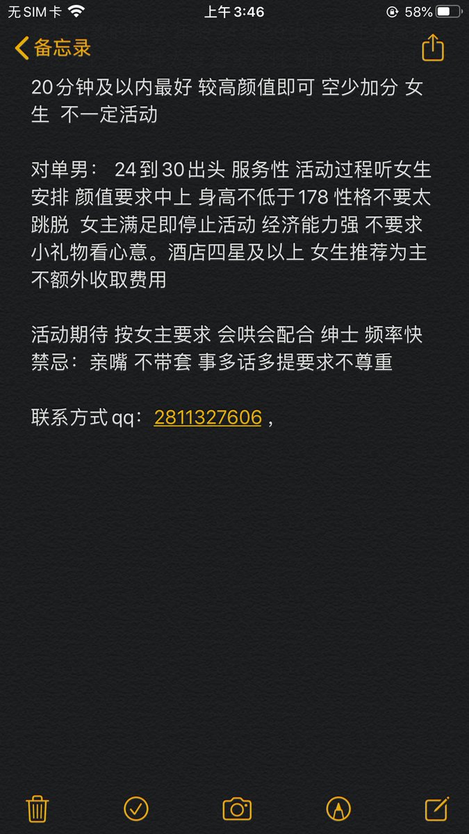 027Anne的熊 tweet media