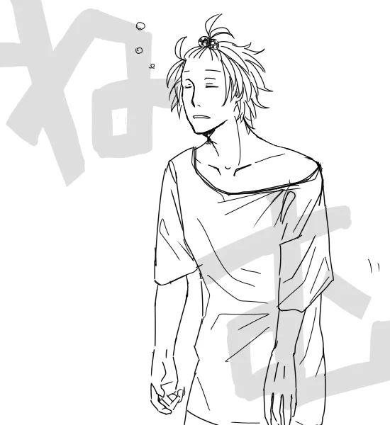 ぎねちょんもねむい。 