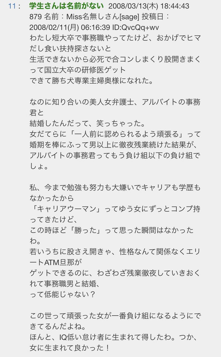 tinolovelive's tweet photo. ガチで女怖すぎて震え止まらん
今から病院行ってくるわ https://t.co/KVYd0tEPKO