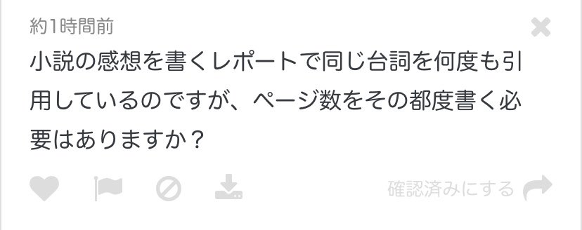 じーおくん レポートの書き方 中級編 今回はレポート作成でおすすめのサイト 新聞記事や論文の探し方 そして剽窃と参考文献についてよくある質問をまとめてみたよ みんなレポート地獄だと思うけど共に頑張ろう 他にもまとめてほしいことがあれ じーおくん レポートの書き方 中級編 今回はレポート作成でおすすめのサイト 新聞記事や論文の探し方 そして剽窃と参考文献についてよくある質問をまとめてみたよ みんなレポート地獄だと思うけど共に頑張ろう 他にもまとめてほしいことがあれ