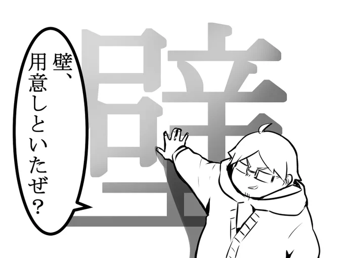 漫画が完成するまで過去絵を上げ連ねる所存ですが早速ネタ切れです 