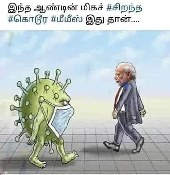 IrfanKhan_ji's tweet photo. கொரோனாவுக்கே தொங்கிப்போச்சி https://t.co/0aDnTtzSaU