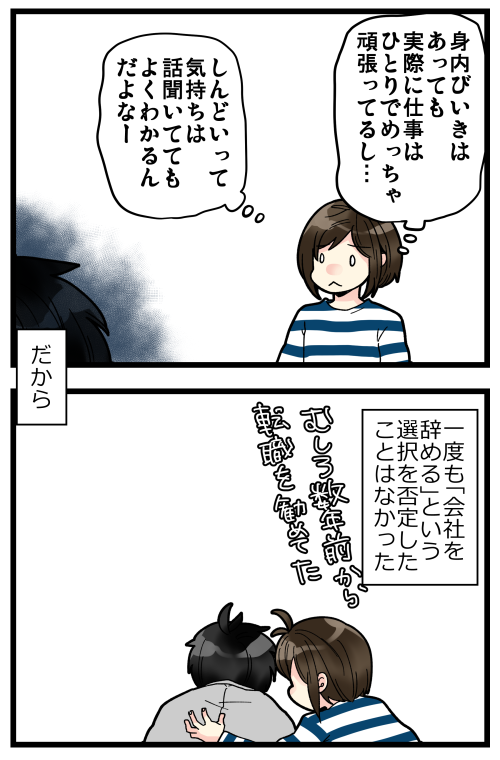 ブログを更新しました! 言いたいことはわかるけど、なんか結婚が失敗だったみたいに聞こえてしまったのだ…。とはいえまぁ私がなかなかのポンコツだから仕方ないかーとも思いました? 基本的に「どうにかなるでしょ」で生きてるとこある?

#絵日記 #ブログ 

https://t.co/clcSixfRm6 