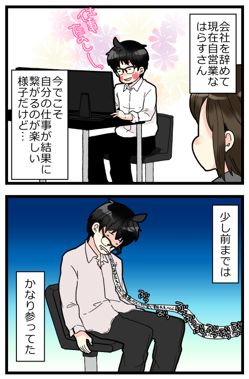 ブログを更新しました! 言いたいことはわかるけど、なんか結婚が失敗だったみたいに聞こえてしまったのだ…。とはいえまぁ私がなかなかのポンコツだから仕方ないかーとも思いました? 基本的に「どうにかなるでしょ」で生きてるとこある?

#絵日記 #ブログ 

https://t.co/clcSixfRm6 