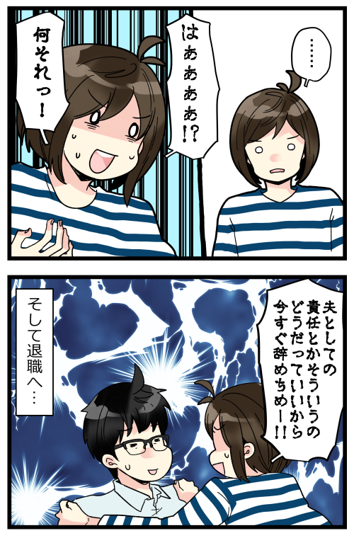 ブログを更新しました! 言いたいことはわかるけど、なんか結婚が失敗だったみたいに聞こえてしまったのだ…。とはいえまぁ私がなかなかのポンコツだから仕方ないかーとも思いました? 基本的に「どうにかなるでしょ」で生きてるとこある?

#絵日記 #ブログ 

https://t.co/clcSixfRm6 