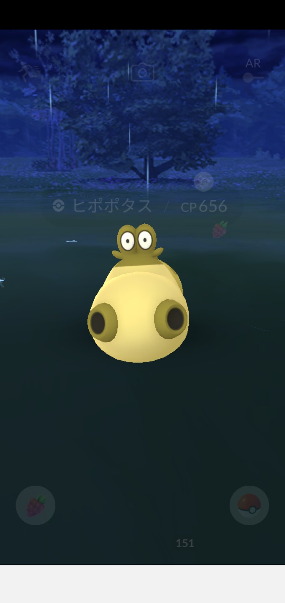 تويتر Amazinghisa على تويتر 今日のポケモンgo活動 やっとイベント内で色違い来てくれました 初のヒポポタスとカイロスです この2匹で色違いの総数が450匹になりました レイドは久しぶりのドッコラー ポケモンgo ヒポポタス カイロス 色違い