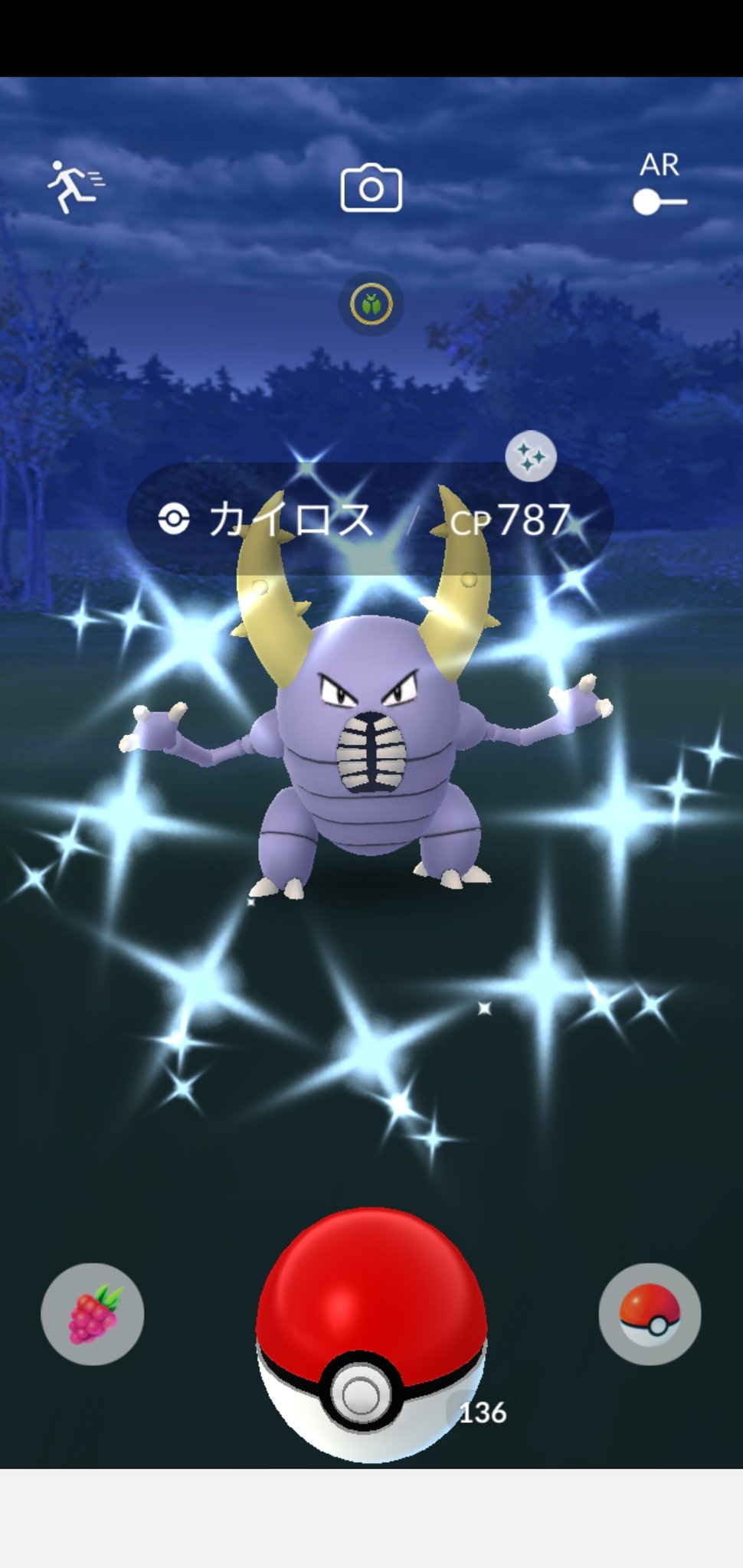 Amazinghisa 今日のポケモンgo活動 やっとイベント内で色違い来てくれました 初のヒポポタスとカイロスです この2匹で色違いの総数が450匹になりました レイドは久しぶりのドッコラー ポケモンgo ヒポポタス カイロス 色違い ドッコラー