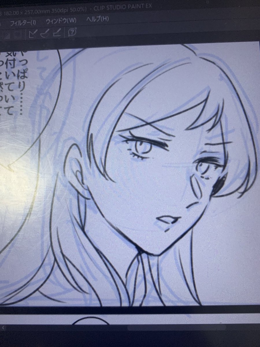 志保ちゃんってつい14歳ってこと忘れて描いてしまう。でも今回のコミュといいそのギャップがもうかわいい 