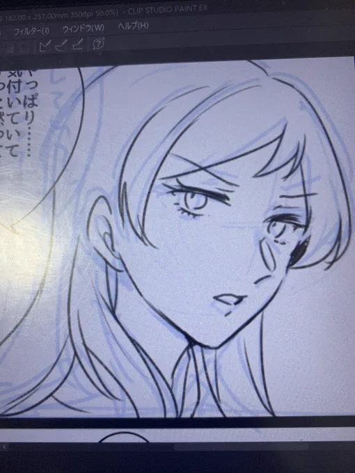 志保ちゃんってつい14歳ってこと忘れて描いてしまう。でも今回のコミュといいそのギャップがもうかわいい 