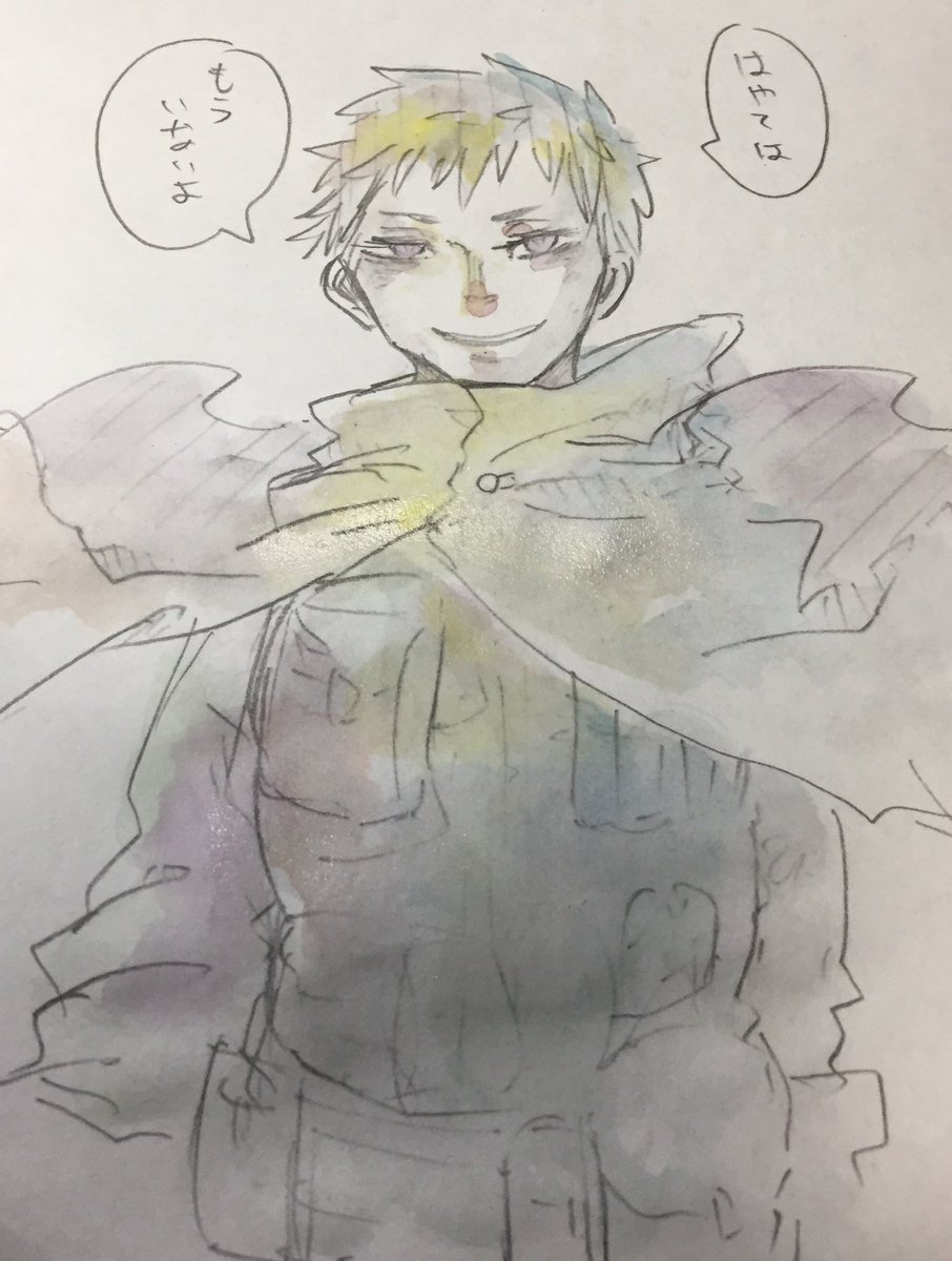 水彩は楽しいぞ 