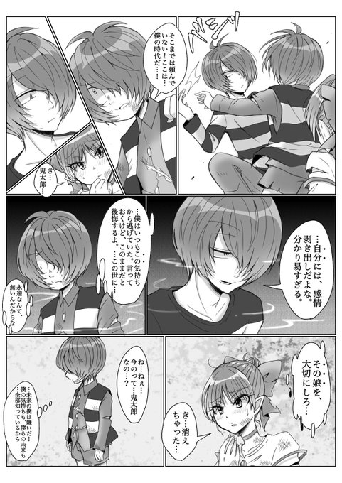 ねこさん 6期捏造キタネコ】 「vivid colour」③ これはだいぶ前