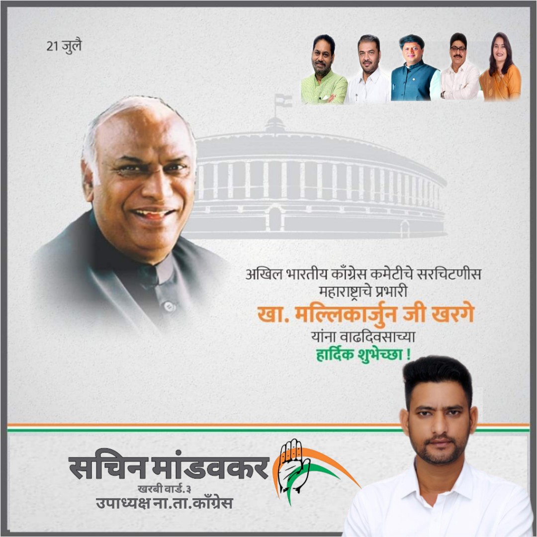 sachin mandavkar (@sachin2990) on Twitter photo 