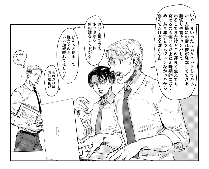ショックのあまり無意識にペン入れてた…なぜペンを… 