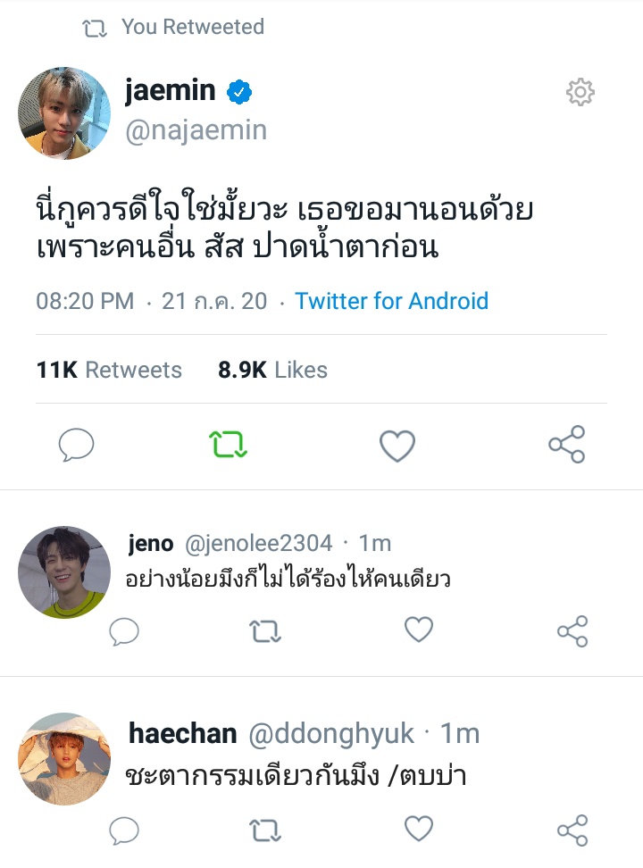 🦊꒰ หม้อไฟ ꒱🔥 tweet media