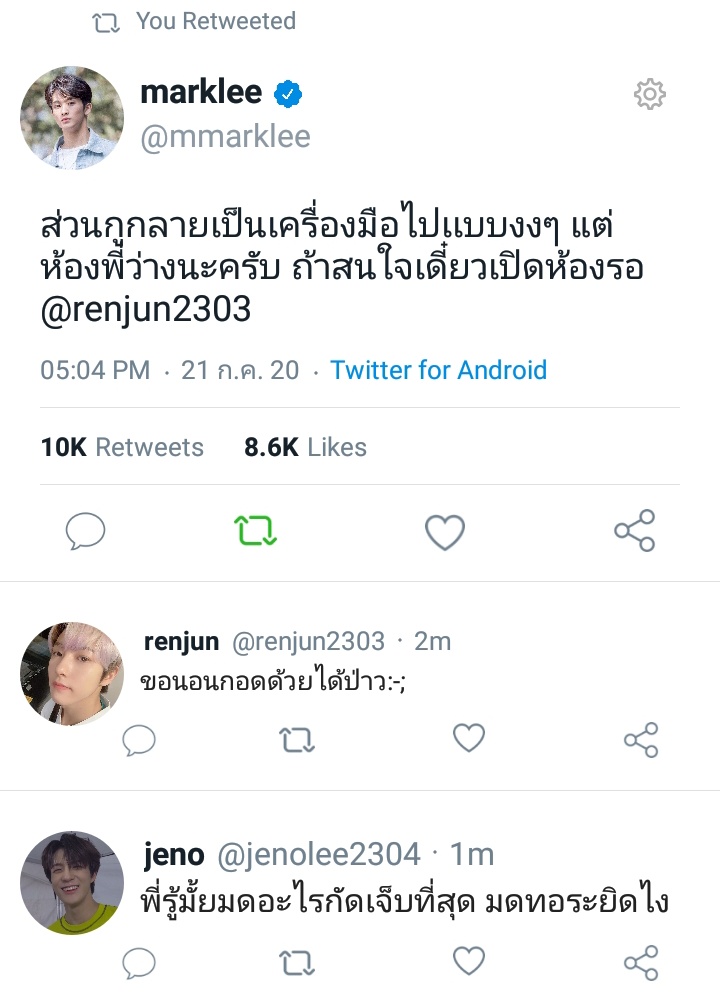 🦊꒰ หม้อไฟ ꒱🔥 tweet media