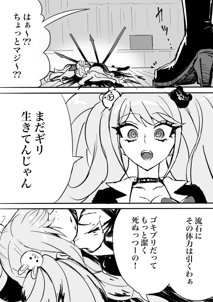 森吉🍣 on X: 