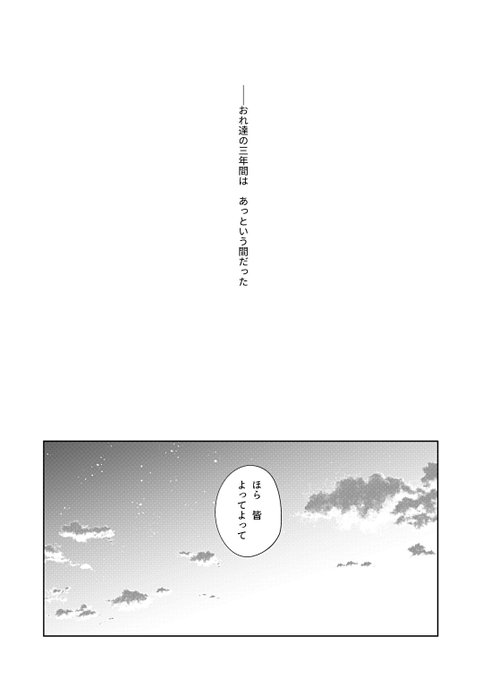 支部の方がいっぱい載ってますが
こっちにも冒頭を少しだけ… 
