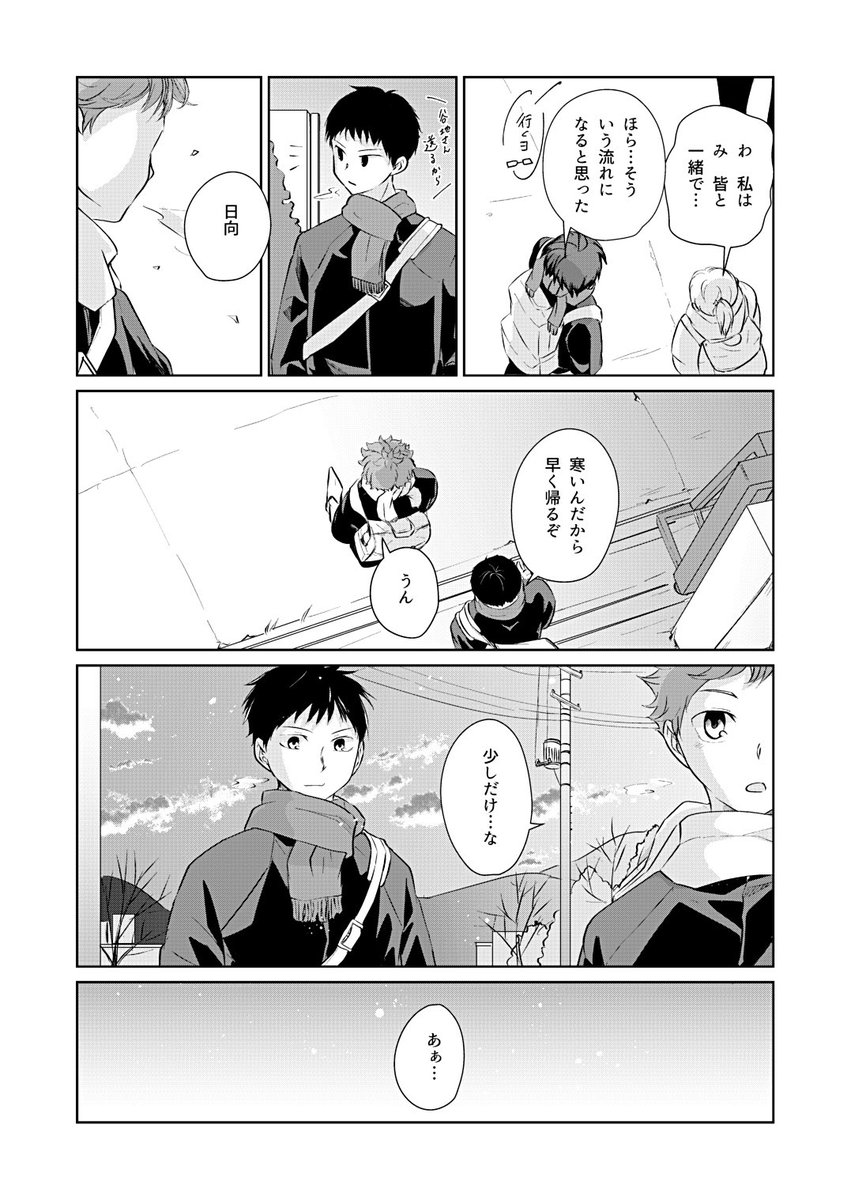 支部の方がいっぱい載ってますが
こっちにも冒頭を少しだけ… 