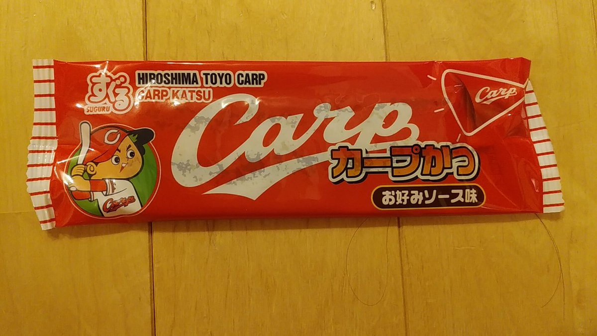 お好みソース味