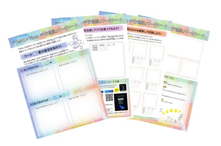 宇宙ミュージアムtenq בטוויטר ビクセン Tenq 宇宙観察 株 ビクセン Vixen Japan とコラボレーションしたイベントも開催 白く輝く天の川や夏の大三角 七夕伝説など 魅力がたくさんある夏の夜空 そんな 星座 のパネル解説やアプリの体験 自由研究 に