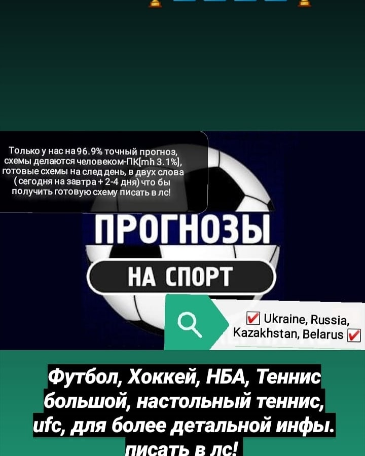 🔽🔽🔽. Ссылка на канал  🔽🔽🔽

instagram.com/sports_news_2o…