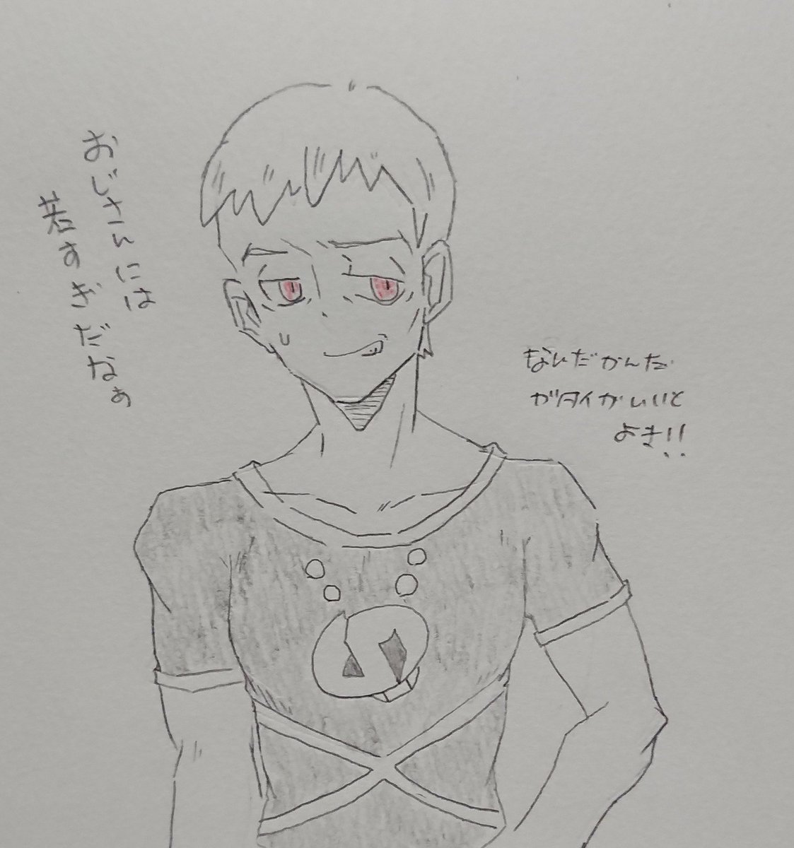 ぴよん 急な雨 でシャツが濡れたクチさんがポータウンに入ったとこでしたっぱくん達に呼ばれてポケセン入ったらスカルtシャツ渡させて家すぐ近くだけどそれ着て帰る本当に短距離の間にグズさんに見つかって屋敷にひっぱられてくの考えてた