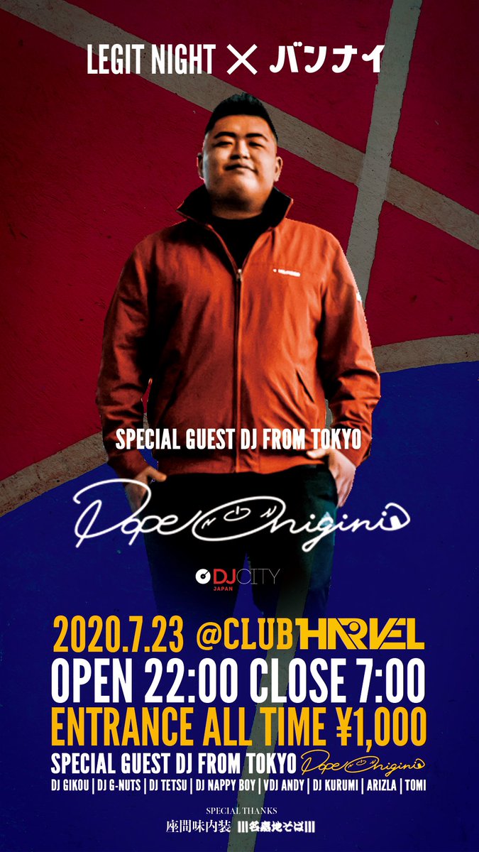 BOUNTYNIGHT94's tweet photo. 2020.7.23 THURSDAY
OPEN 22:00 CLOSE 7:00
Special Guest DJ
DopeOnigiri (@DopeOnigiri )
at club HARVEL
#vdjandy #djgikou
#legitnight #bountynight https://t.co/xuEgm0satZ